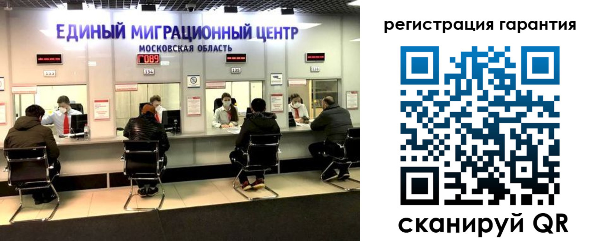 прописка для кредита в Лабинске