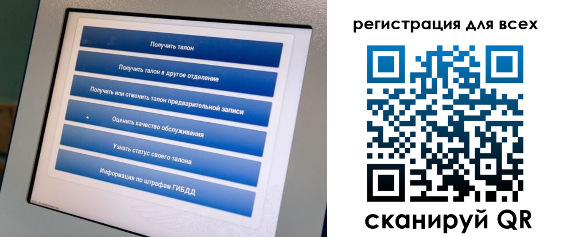 временная регистрация в Лабинске