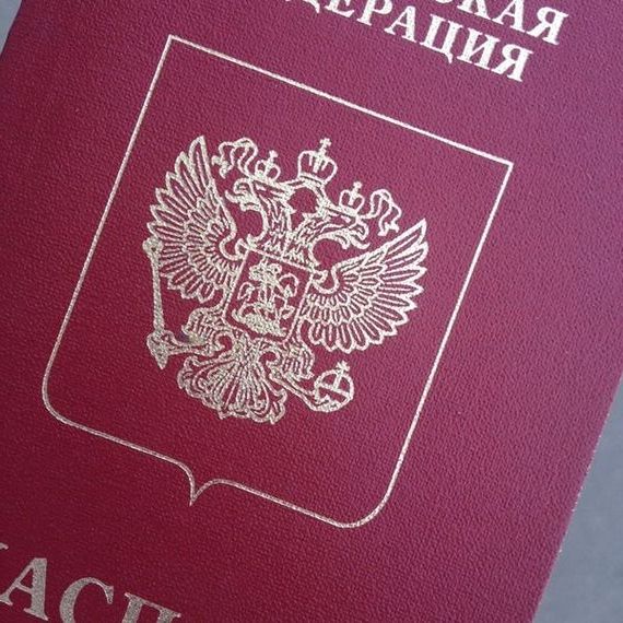 прописка в Лабинске